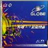 GLOBE 979