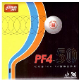 DHS  PF4 - 50