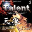 BOMB TALENT