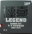 729 * LEGEND 105