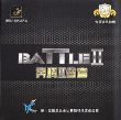 729* BATTLE II