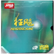 DHS HURRICANE 3 NEO PROVINCIAL 39